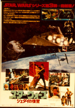 Return of the Jedi Poster