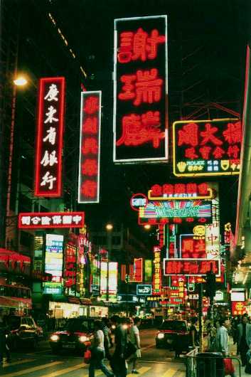 A typical Kowloon street, as crazy as it gets