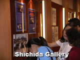 Shichida Gallery
