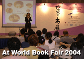 World Boook Fair