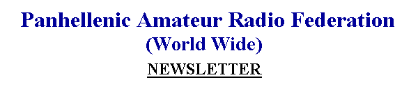 Panhellenic Amateur Radio Federation