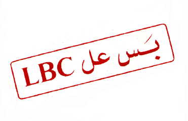 BASS 3AL LBC