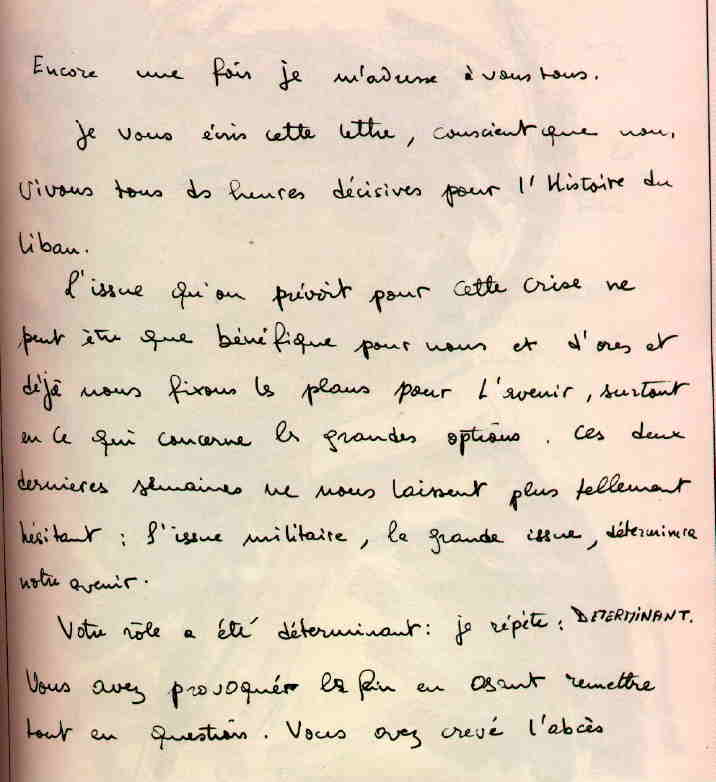 Sheikh Bashir Gemayel