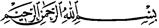 bismillah.gif (1879 bytes)