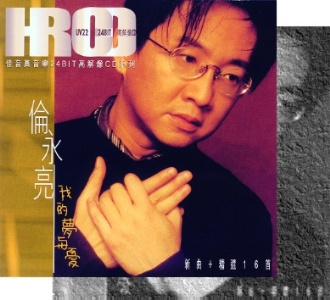 �ڪ��ڻP�~-cover