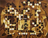 The Master of GO by Chris Sobolowski �Copyright 2003