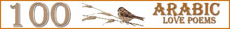 100 Arabic Love Poems