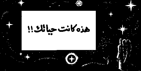 This is your life !! - !! ��� �� �����