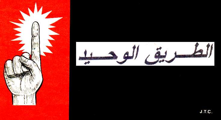 Only one way - ������ ������