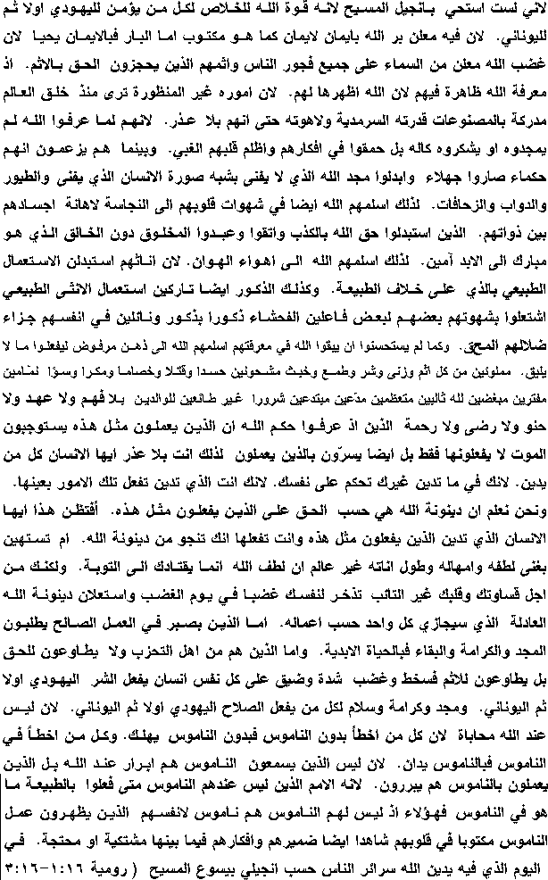 quira'a1.gif (29493 bytes)