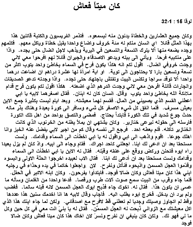 quira'a1.gif (23445 bytes)