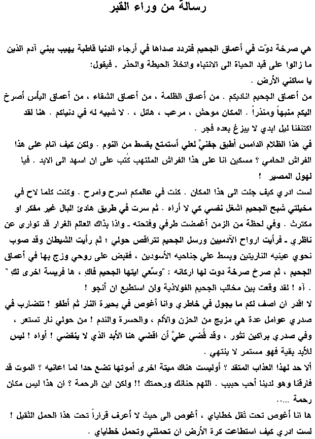 maoudou1.gif (20 KB)