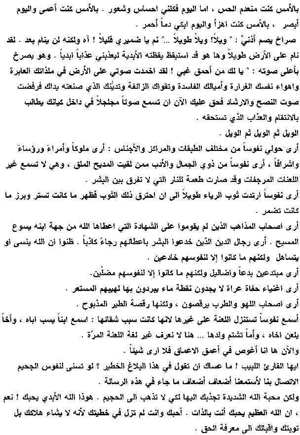 maoudou2.gif (21 KB)