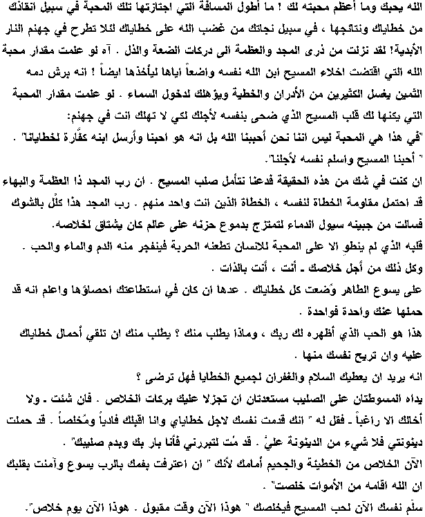 maoudou3.gif (19 KB)