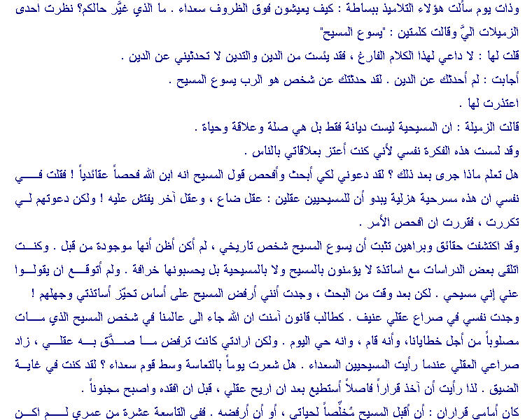 shahada2.gif (12.5 KB)