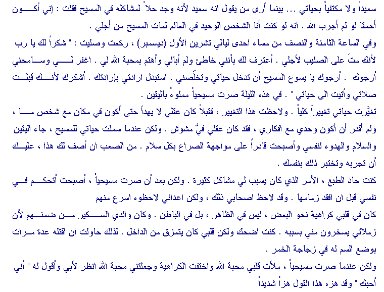 shahada3.gif (29 KB)