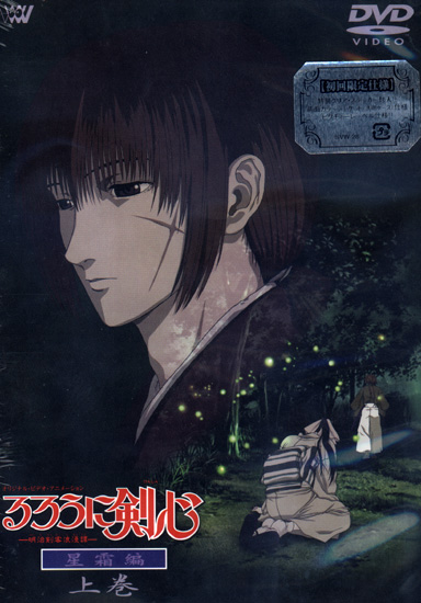 Tears Just Kept Coming' for Fans as 'Rurouni Kenshin: The
