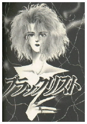 Images below are from Volume 2 & 3