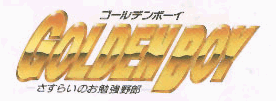Golden Boy logo