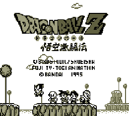 dbzgogekstart.gif (6140 bytes)