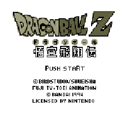 dbzgohisstart.gif (4239 bytes)