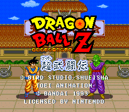 dbzsb1.gif (13704 bytes)