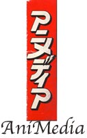 Animedia