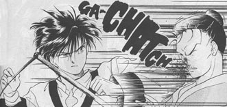 Fushigi Yuugi