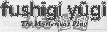 Fushigi Yuugi