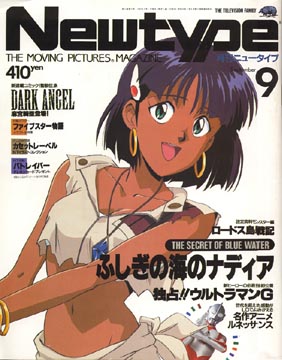 Newtype