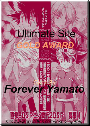 Yama... Taichi... Yama... Taichi! Yama!