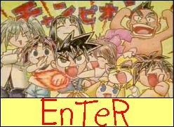 Enter the Flame of Recca home