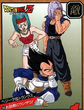 If that isn't the definition of 'dysfunctional family'..