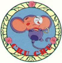 chu chu chuchu chu