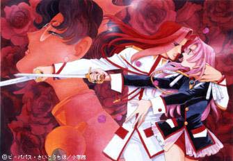 Seducing..like she needs that