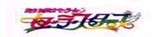 Sailor Moon