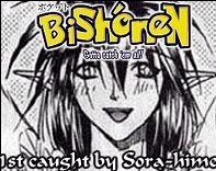 Sirius:Bakurestu Hunters *My 1st Special Catch!*