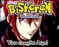 Ran (Aya) Fujimiya - Weiss Kreuz