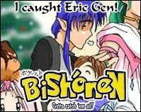 Eric Gen - Emiko's Genesis