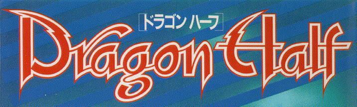 Click here to enter the weird world of Dragon-Half!