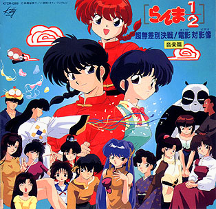 Ranma's the guy with a red shirt. Isn't he cute?