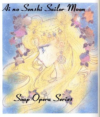 Ai no Senshi Sailor Moon soap opera