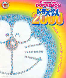 dreamon.jpg (109594 �Ӧ줸��)