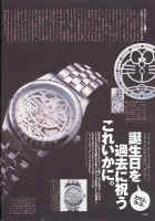 monodora4.jpg (128124 �Ӧ줸��)