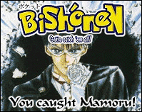 Yay, tuxedo mask! lol