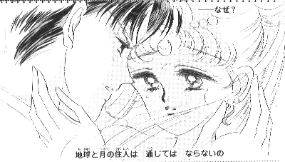 Lovers separated by their kingdoms...