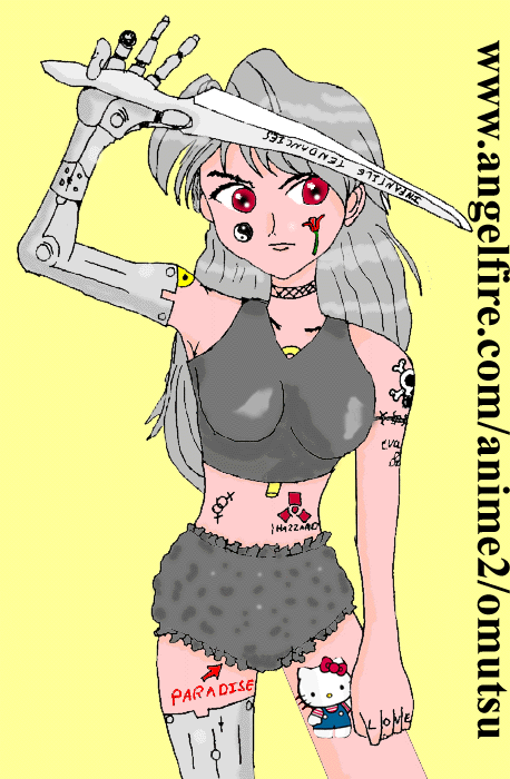 No such thing as a cyber-bladder