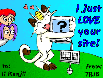 This award is just too dern kawaii!