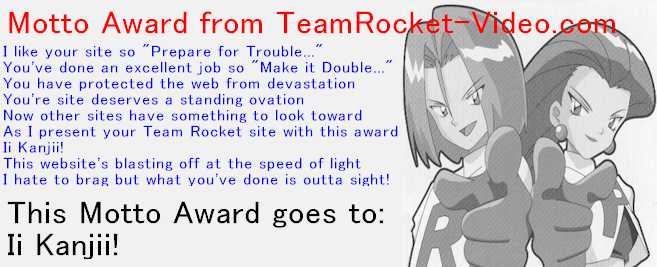 Aaah sweet another award! ^_^