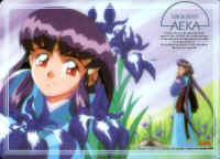 Aeka1.jpg (72717 bytes)